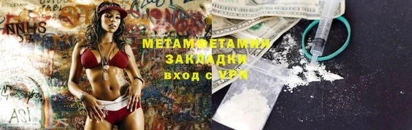 марки lsd Бронницы