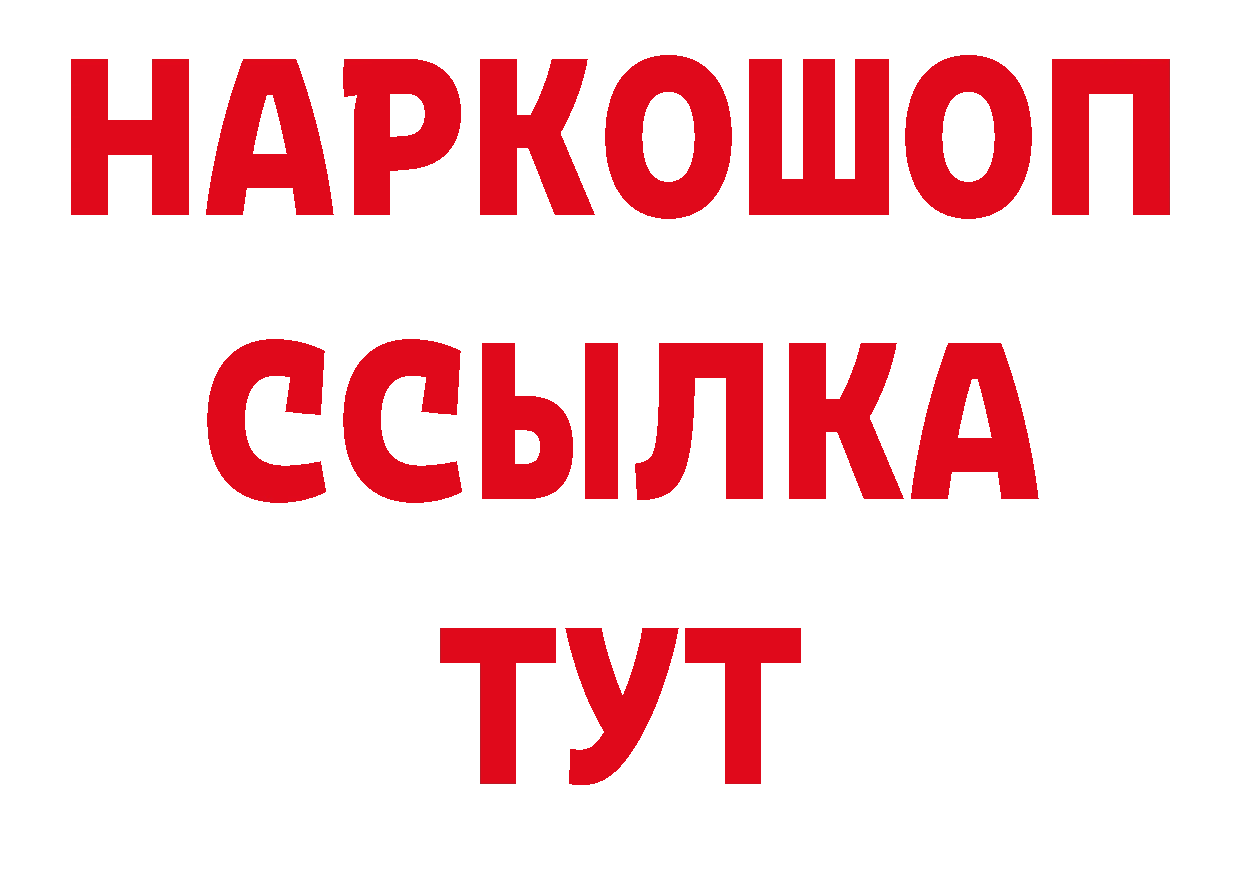 Еда ТГК конопля онион сайты даркнета mega Спасск-Рязанский