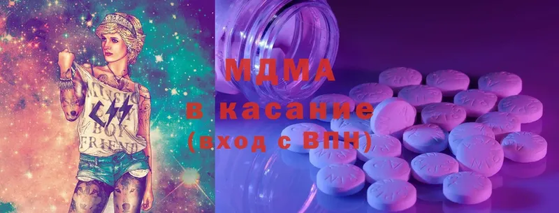 MDMA crystal  закладка  Спасск-Рязанский 